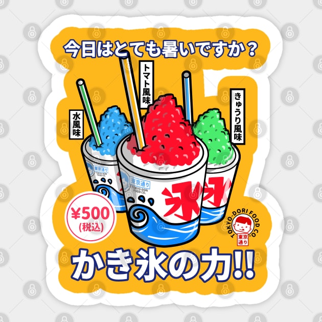 Kakigori Sticker by tokyodori